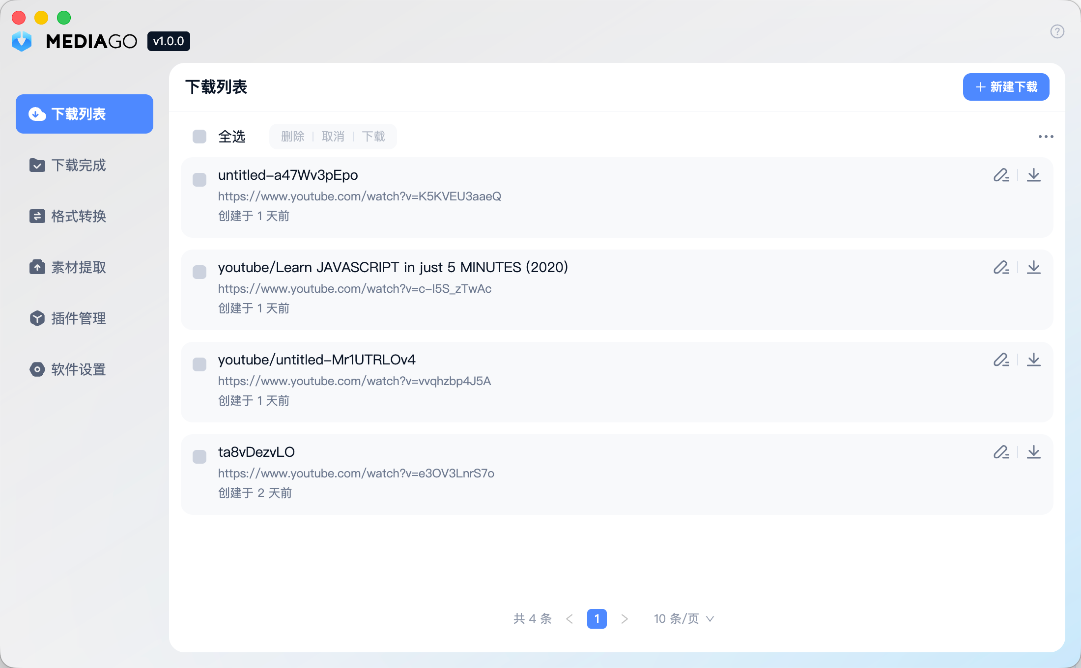MediaGo UI